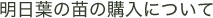 t̕c̍wɂ