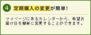 4@w̕ύXȒPI}Cy[WɂJ_[A]͂ȒPɕύX邱Ƃł܂B