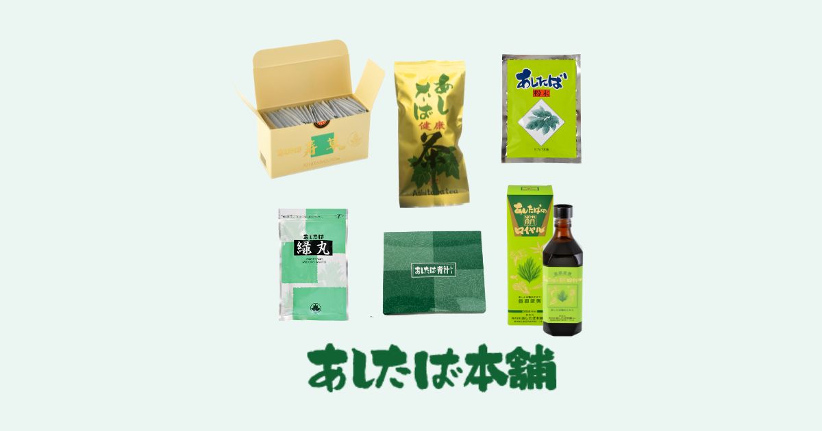完売　天然＊野生【スーパーフード＊明日葉の種/100粒➕おまけ】完全無農薬 天然 野生 スーパーフード 明日葉の種 100粒 おまけ 完全無農薬 BAB-EL