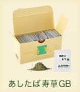 ネット通販/あしたば