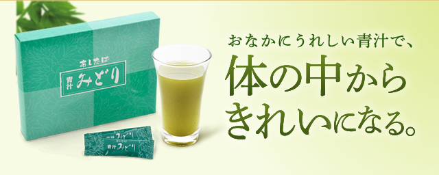 ���Ȃ��ɂ��ꂵ���`�ő̂̒�������l�ɂȂ�B